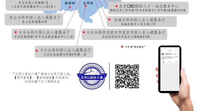 半岛客户端下载安装手机版